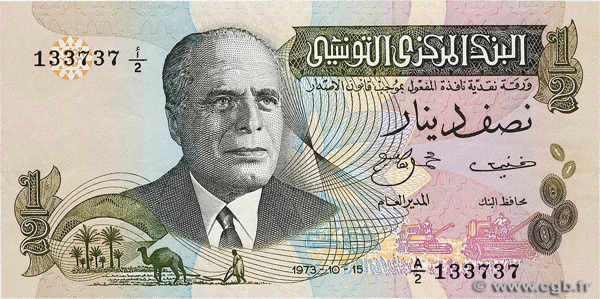 1/2 Dinar TUNISIA  1973 P.69 q.SPL