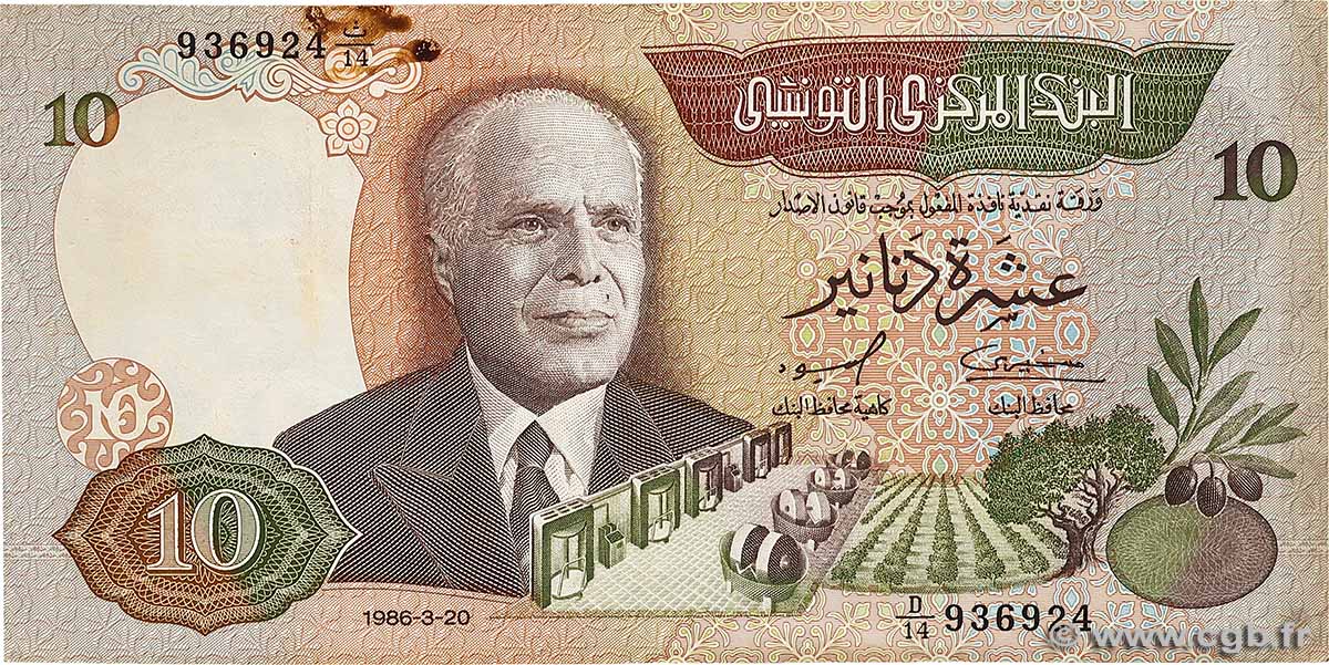 10 Dinars TUNISIA  1986 P.84 BB