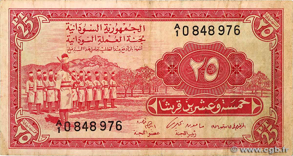 25 piastres SOUDAN  1956 P.01A TB