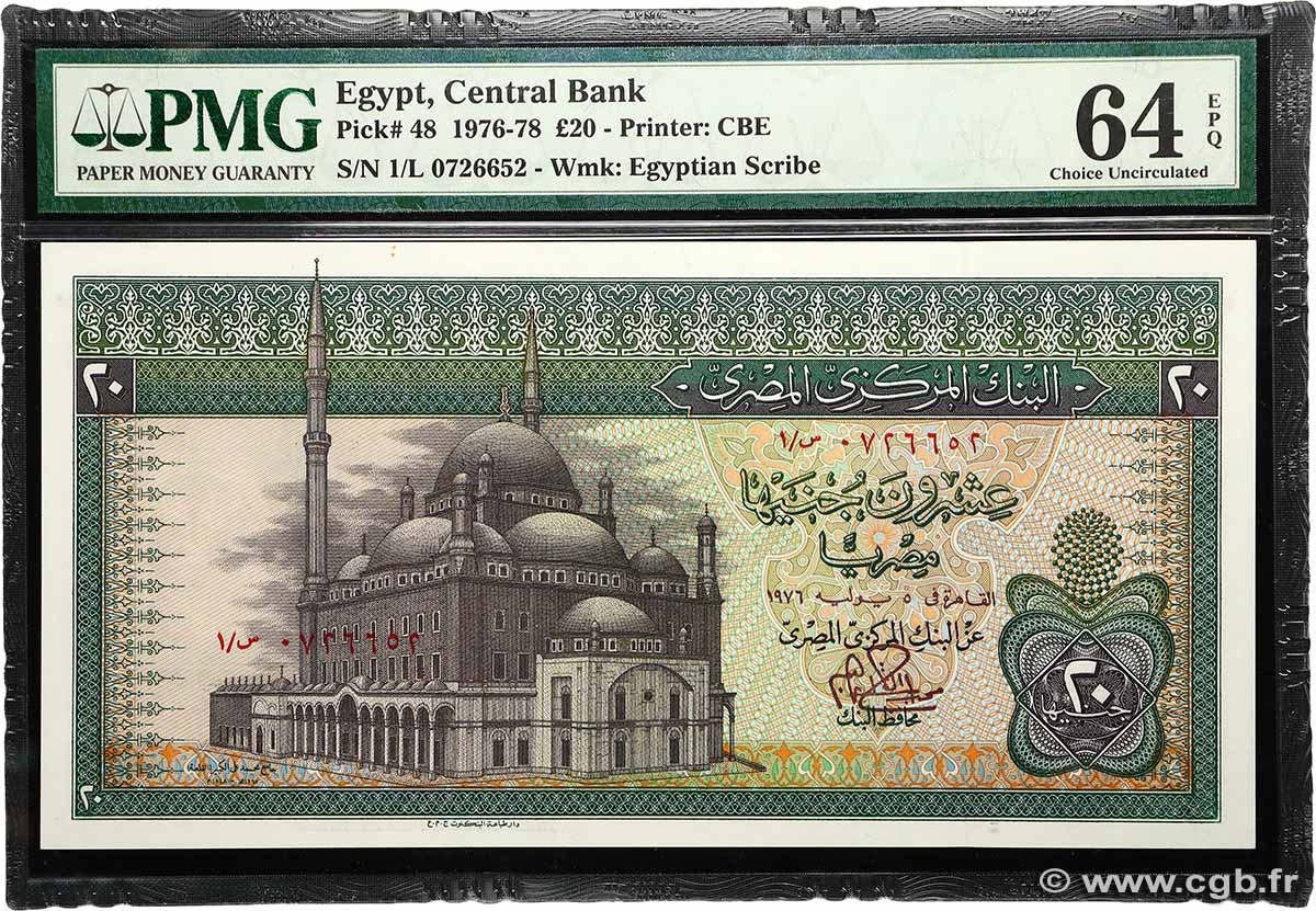 20 Pounds ÄGYPTEN  1976 P.048 fST+