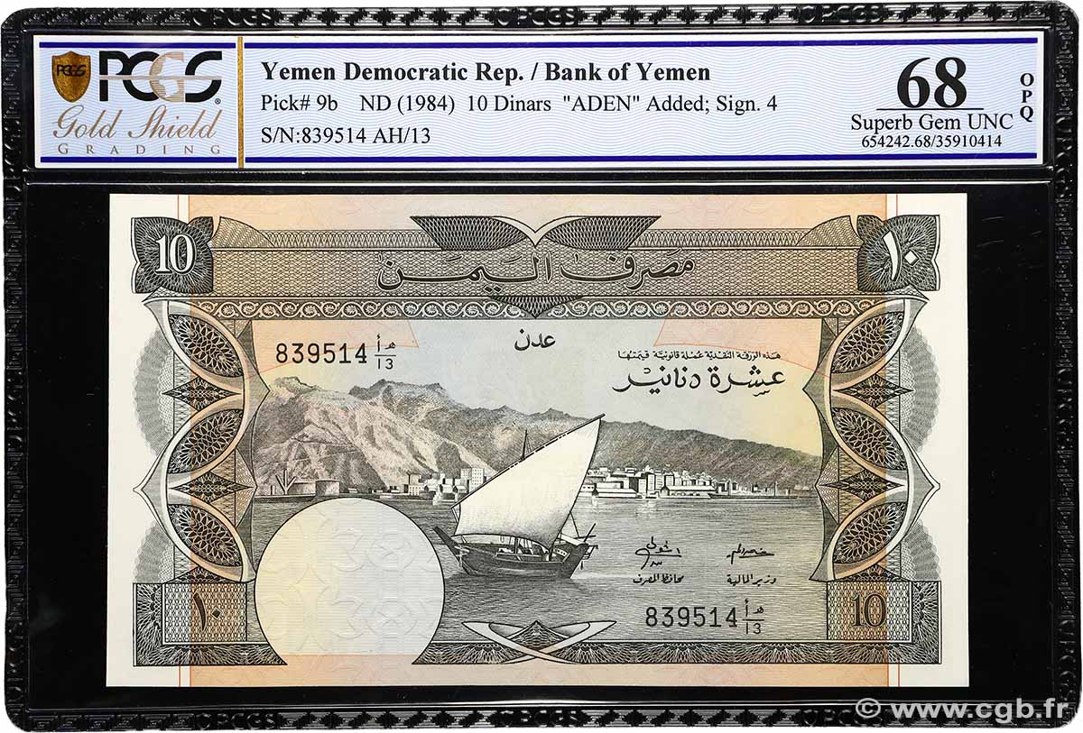 10 Dinars YÉMEN RÉPUBLIQUE DÉMOCRATIQUE  1984 P.09b NEUF