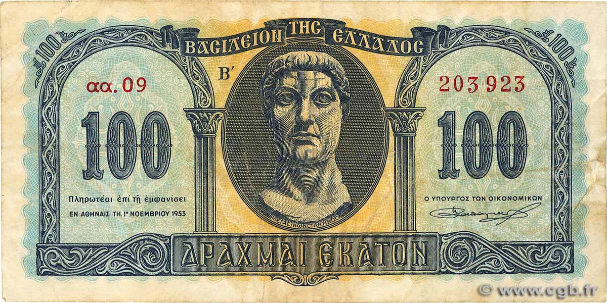 100 Drachmes GREECE  1953 P.324b F+
