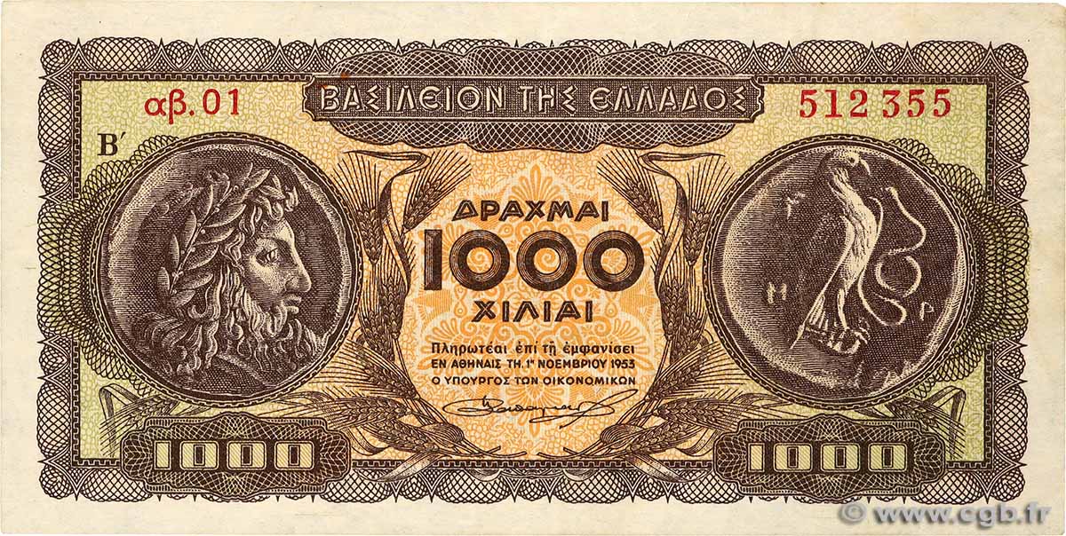 1000 Drachmes GREECE  1953 P.326b VF+