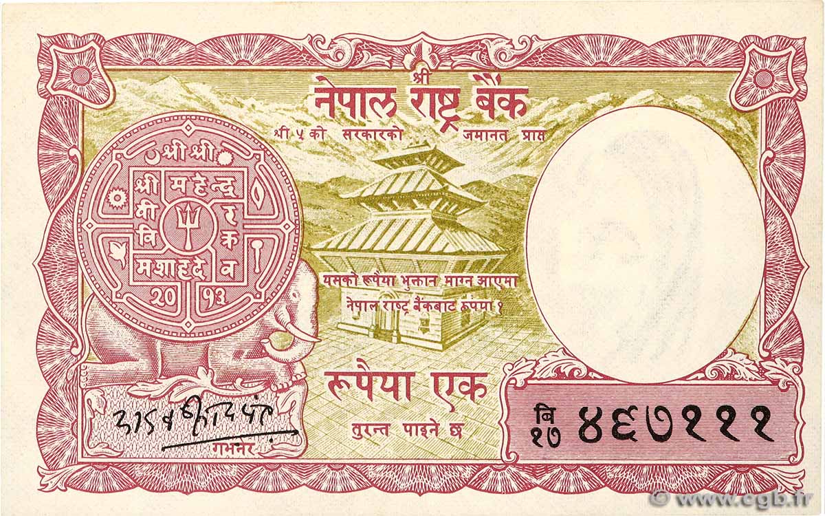 1 Rupee NEPAL  1965 P.12 VF+