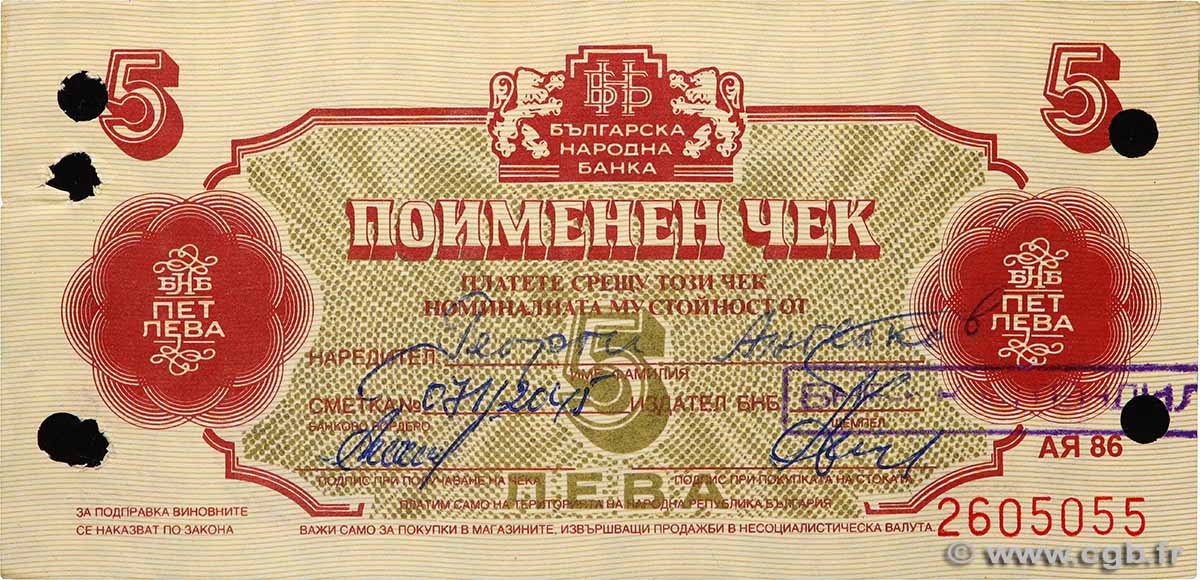 5 Leva BULGARIA  1986 P.FX.38a XF+