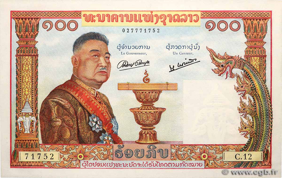 100 Kip LAOS  1957 P.06 UNC-