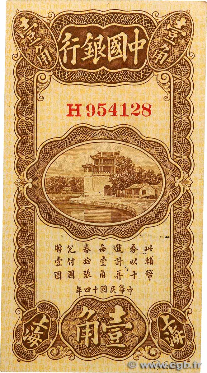 10 Cents CHINA  1925 P.0063 UNC-