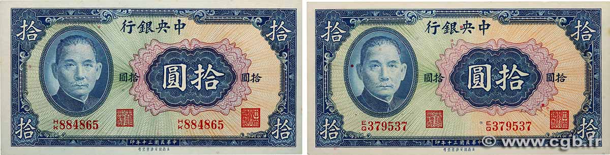 10 Yuan Lot CHINA  1941 P.0239a UNC