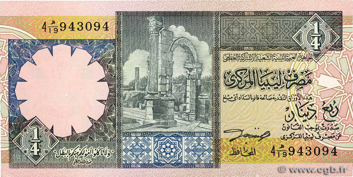 1/4 Dinar LIBYA  1991 P.57b UNC-