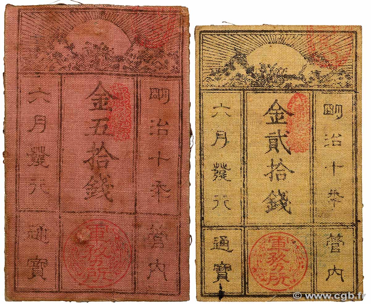 20 et 50 Sen Lot JAPON  1877 P.- TTB