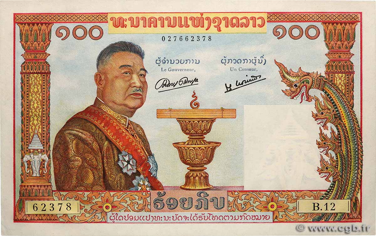 100 Kip LAOS  1957 P.06a pr.NEUF