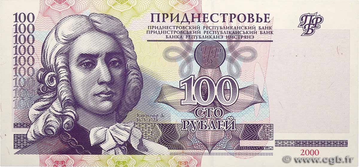 100 Roubles TRANSNISTRIA  2000 P.39a UNC