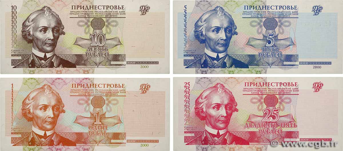 1 à 25 Roubles Lot TRANSNISTRIE  2000 P.34a à P.37a NEUF