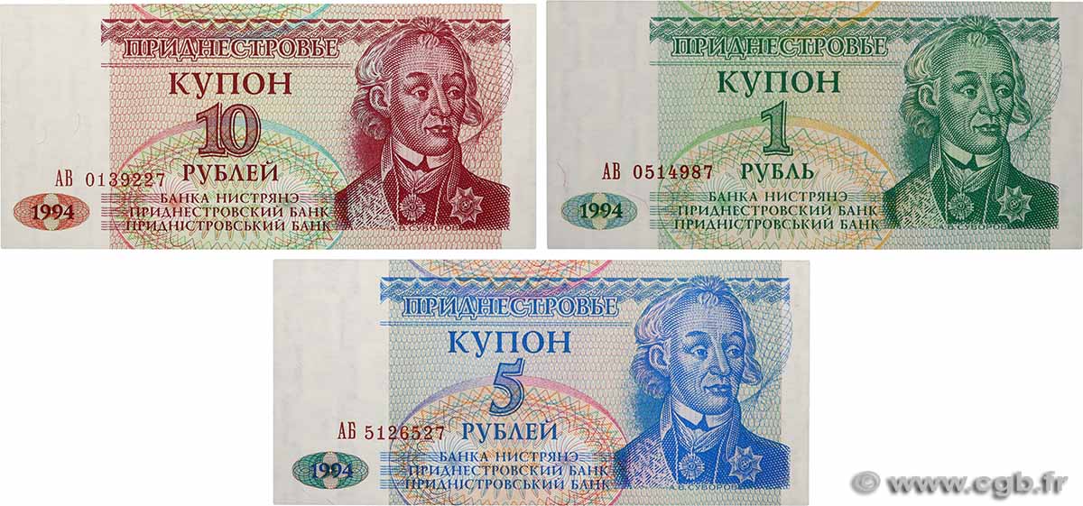 1, 5 et 10 Rublei Lot TRANSNISTRIE  1994 P.16 P.17 P.18 NEUF