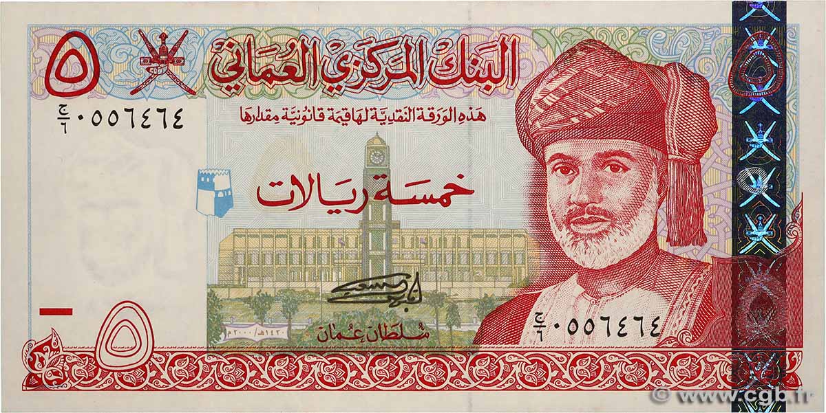 5 Rials OMAN  2000 P.39 NEUF