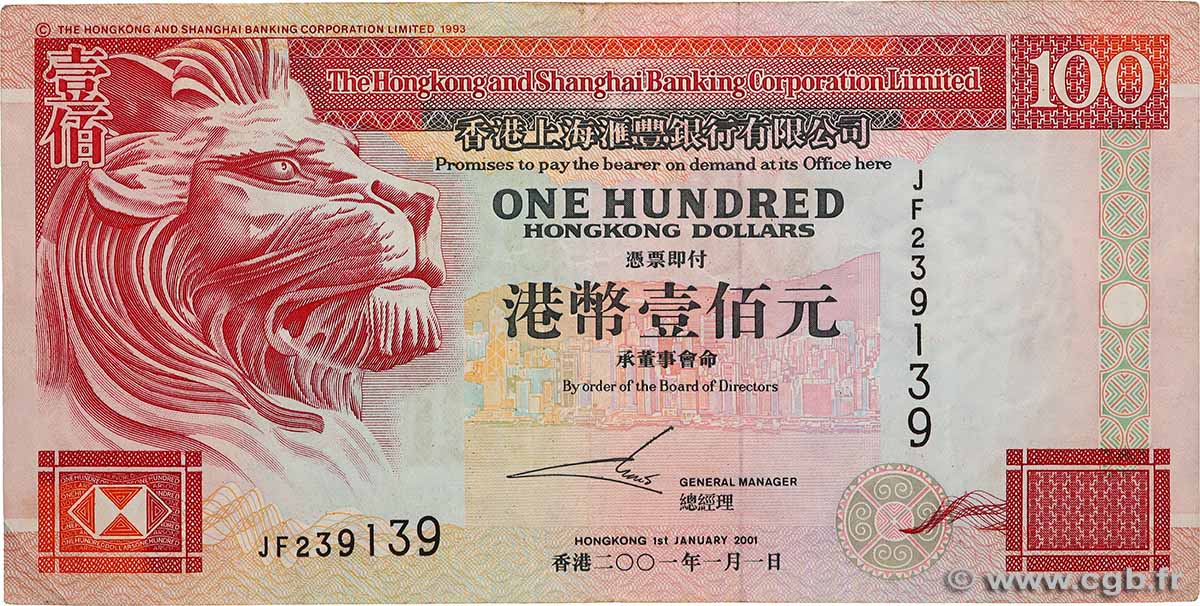 100 Dollars HONG KONG  2001 P.203d TTB