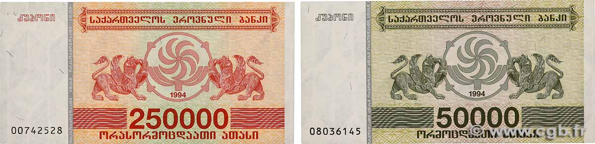 50000 et 250000 Kuponi Lot GEORGIA  1994 P.48  FDC