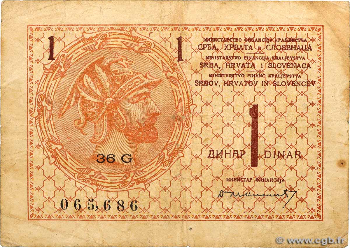 1 Dinar YOUGOSLAVIE  1919 P.012 B+