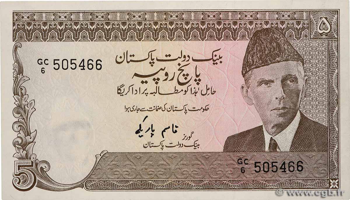 5 Rupees PAKISTAN  1983 P.38 SPL