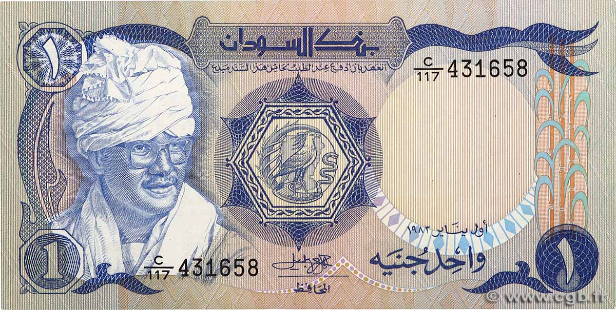 1 Pound SOUDAN  1983 P.25 NEUF