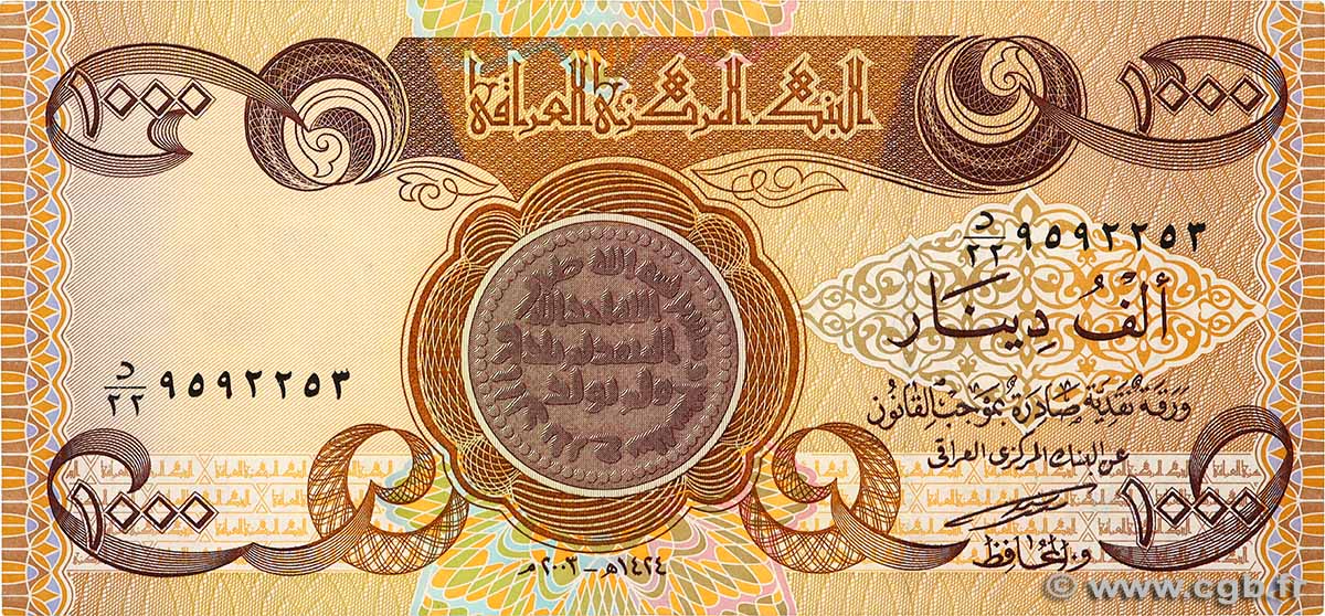 1000 Dinars IRAQ  2003 P.093a XF+