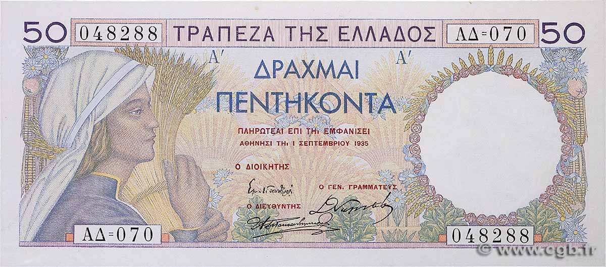 50 Drachmes GRECIA  1935 P.104a q.FDC