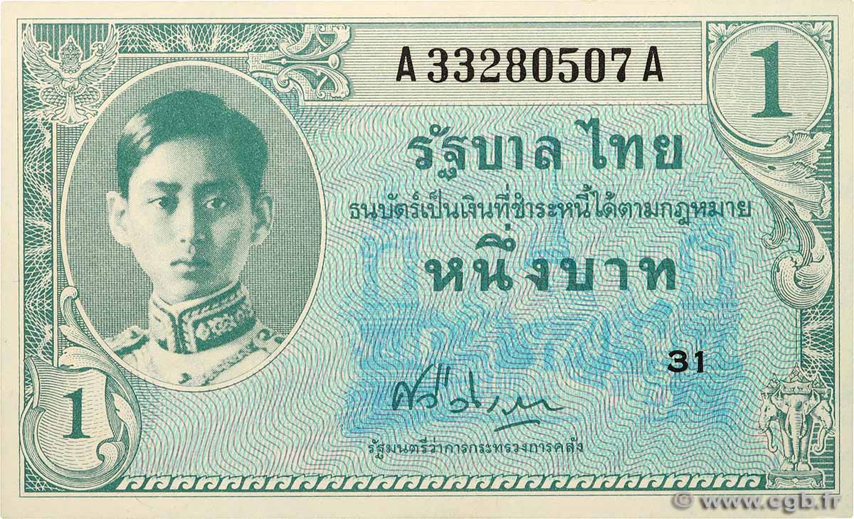 1 Baht THAILANDIA  1946 P.063 FDC