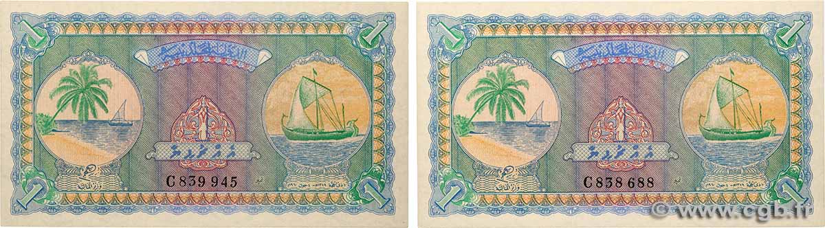 1 Rupee Lot MALDIVES ISLANDS  1960 P.02b UNC