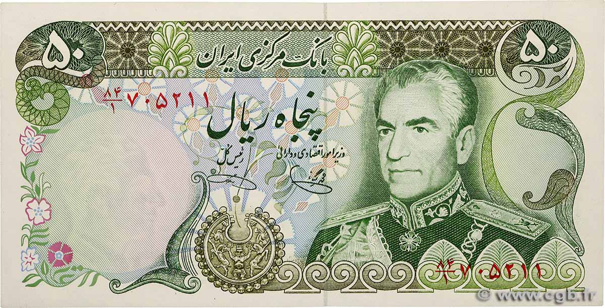 50 Rials IRAN  1974 P.101e UNC