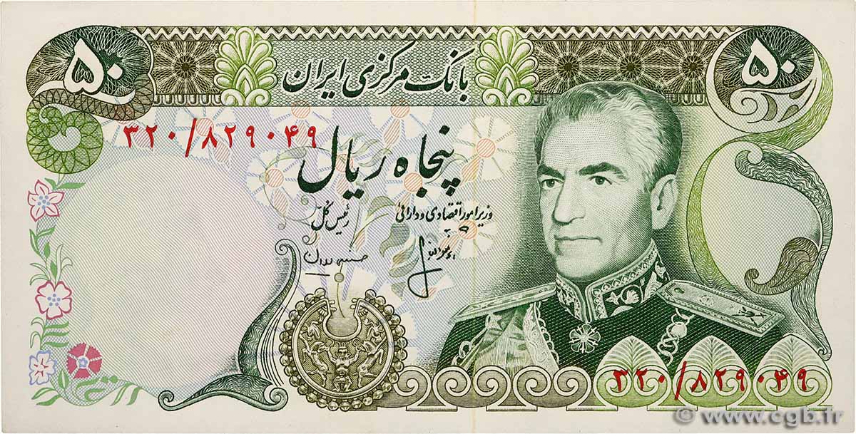 50 Rials IRAN  1974 P.101c UNC