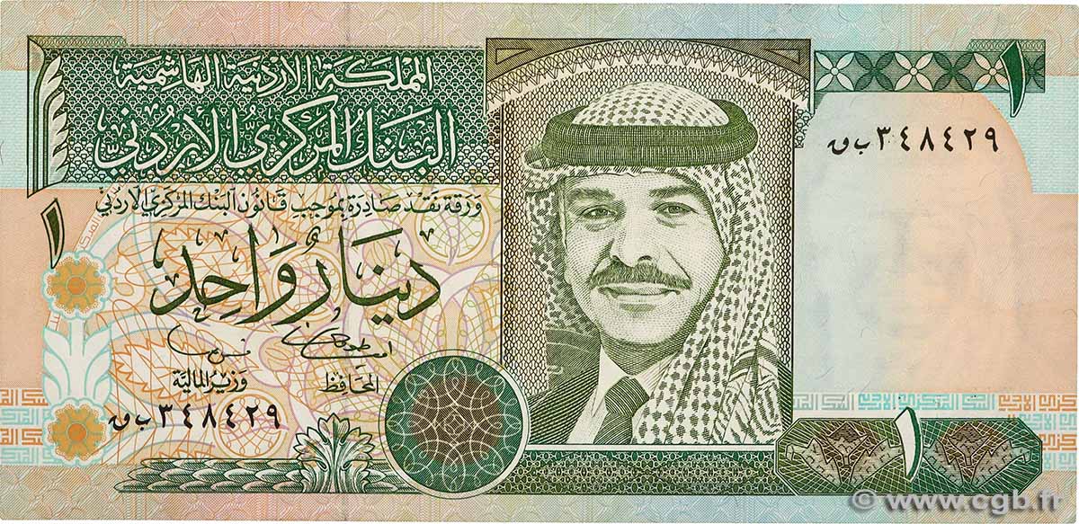 1 Dinar JORDAN  2001 P.29c VF+