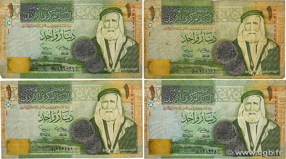1 Dinar Lot JORDAN  2002 P.34a F