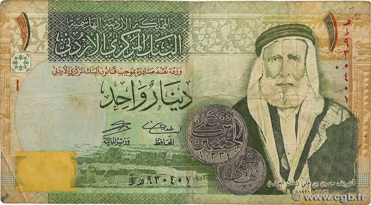 1 Dinar JORDAN  2008 P.34c VG