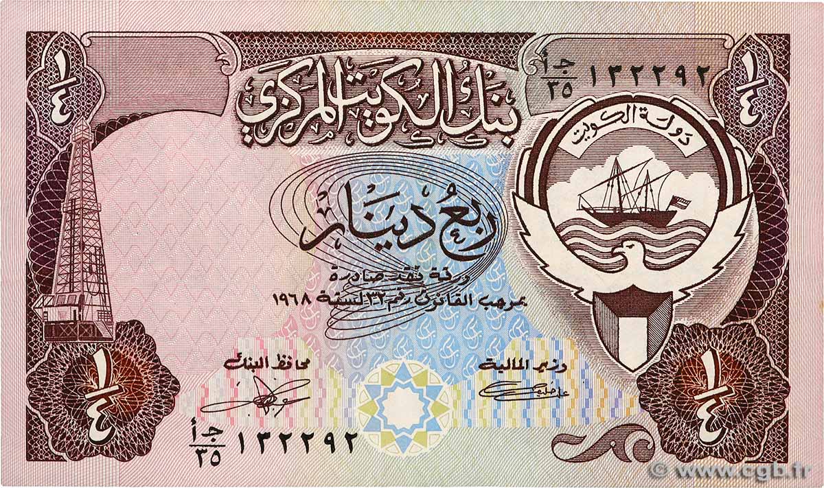 1/4 Dinar KOWEIT  1980 P.11c VF+