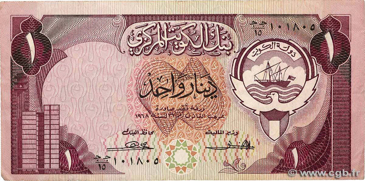 1 Dinar KOWEIT  1980 P.13a F+