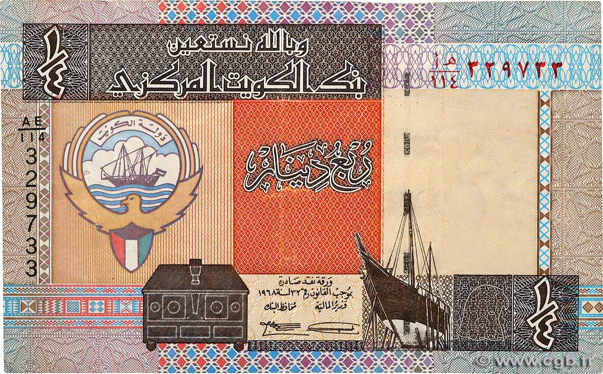 1/4 Dinar KOWEIT  1994 P.23a VF
