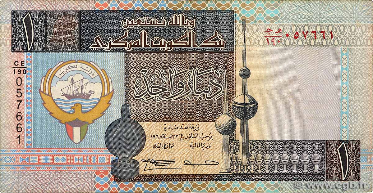 1 Dinar KOWEIT  1994 P.25f F