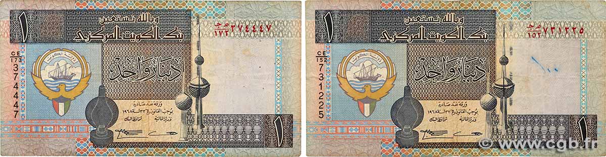 1 Dinar Lot KOWEIT  1994 P.25f VG