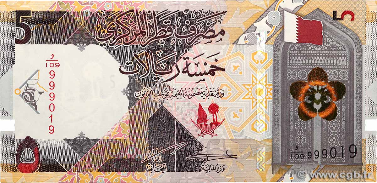 5 Riyals QATAR  2022 P.33 UNC