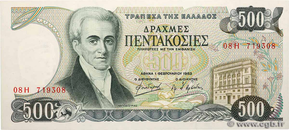 500 Drachmes GRÈCE  1983 P.201a NEUF