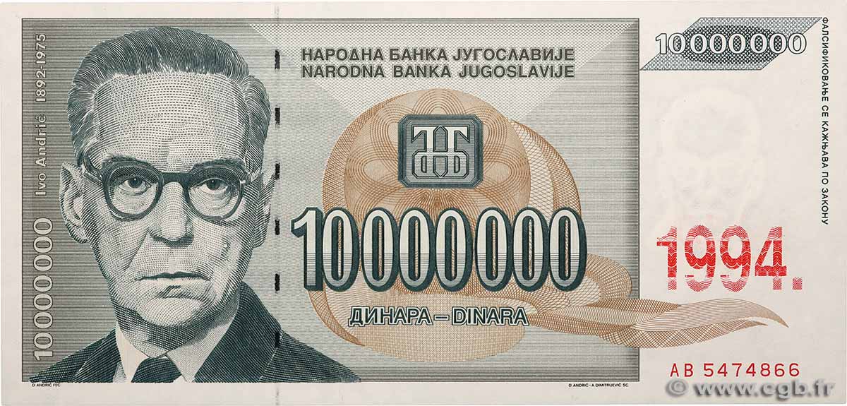 10000000 Dinara YOUGOSLAVIE  1994 P.144a NEUF