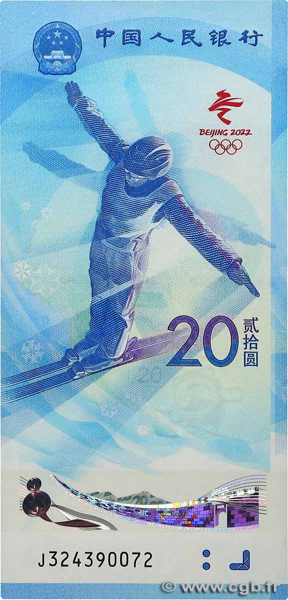 20 Yuan Commémoratif CHINE  2022 P.0918 NEUF