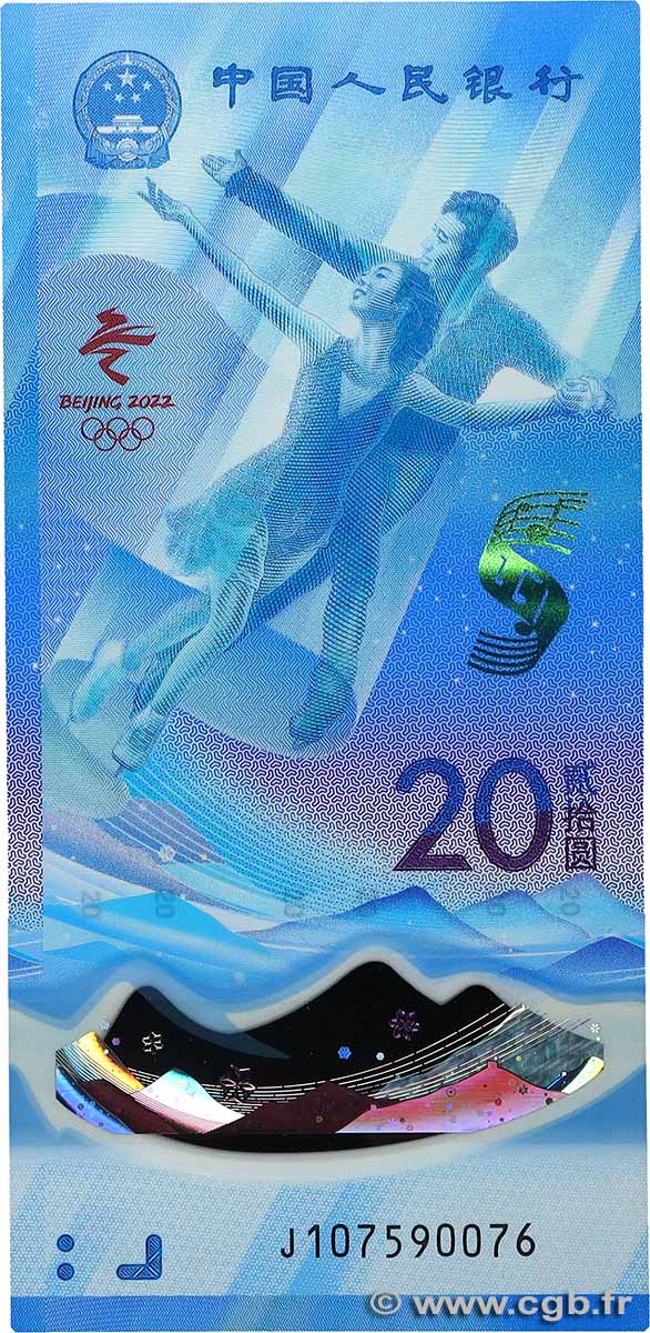 20 Yuan Commémoratif CHINE  2022 P.0919 NEUF
