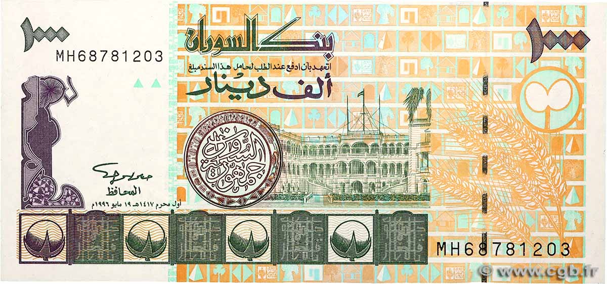 1000 Dinars SOUDAN  1996 P.59a NEUF