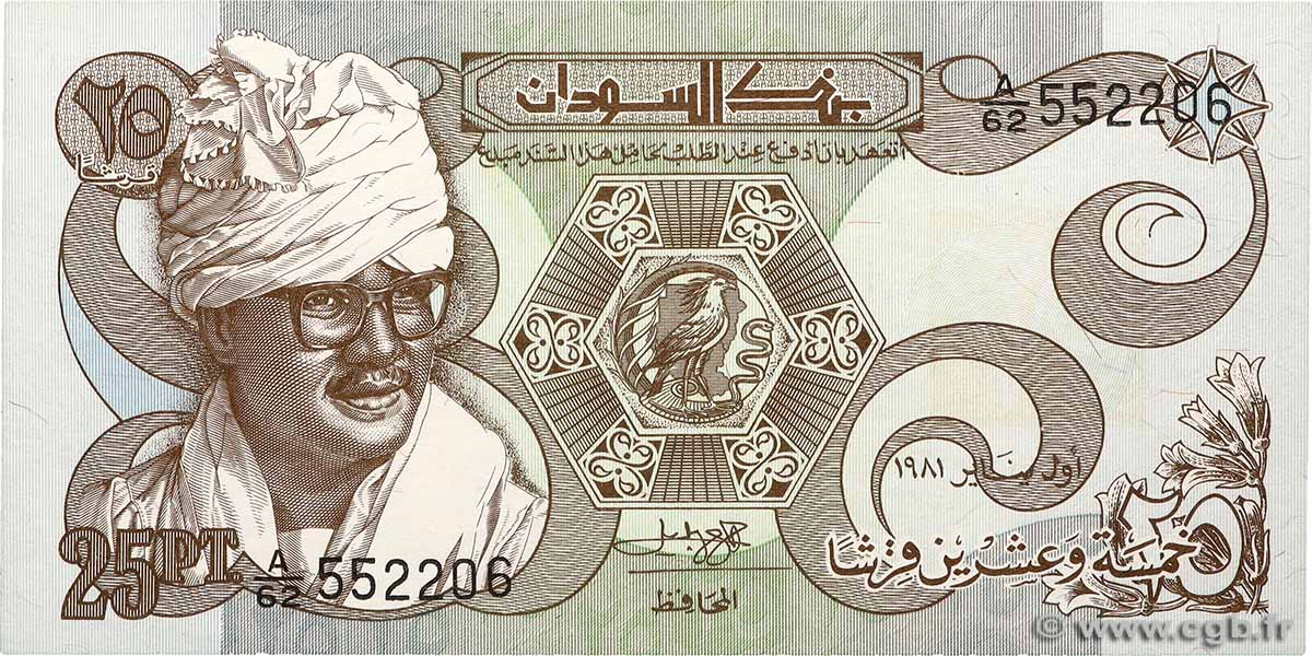 25 Piastres SUDAN  1981 P.16a UNC