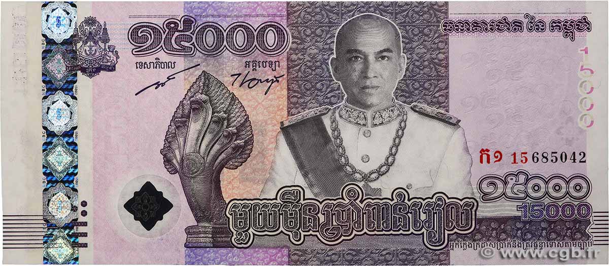 15000 Riels Commémoratif CAMBODGE  2019 P.72 NEUF