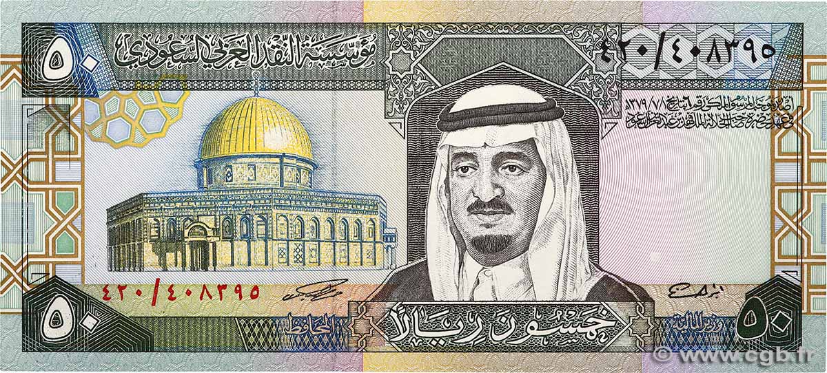 50 Riyals ARABIE SAOUDITE  1983 P.24c NEUF