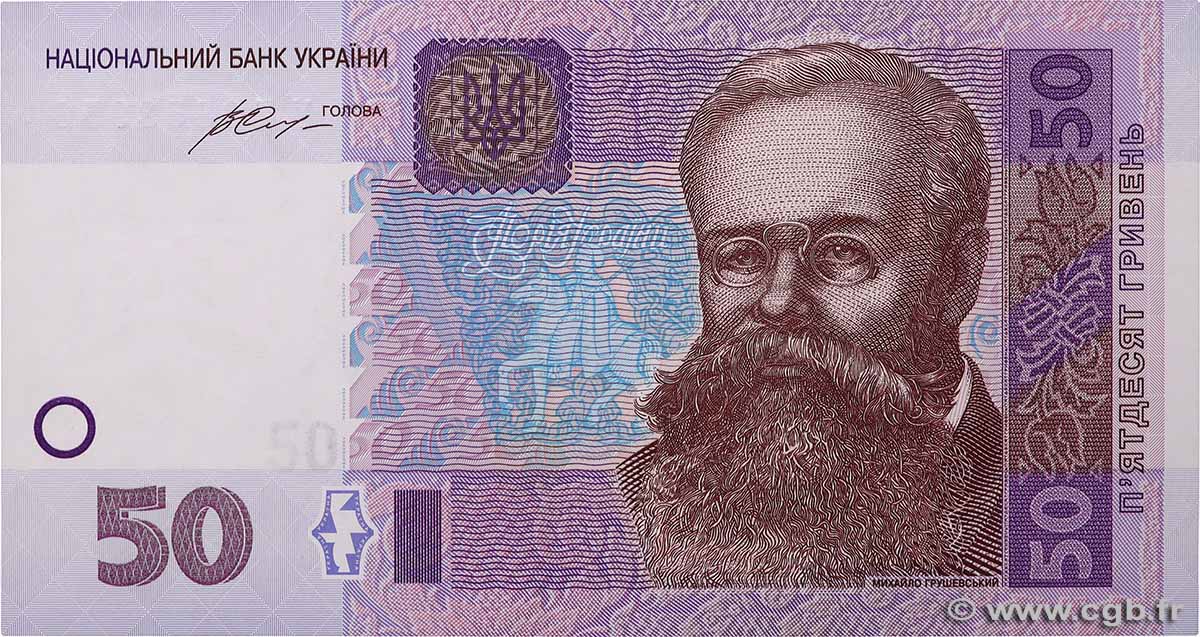 50 Hryven UKRAINE  2014 P.121e NEUF