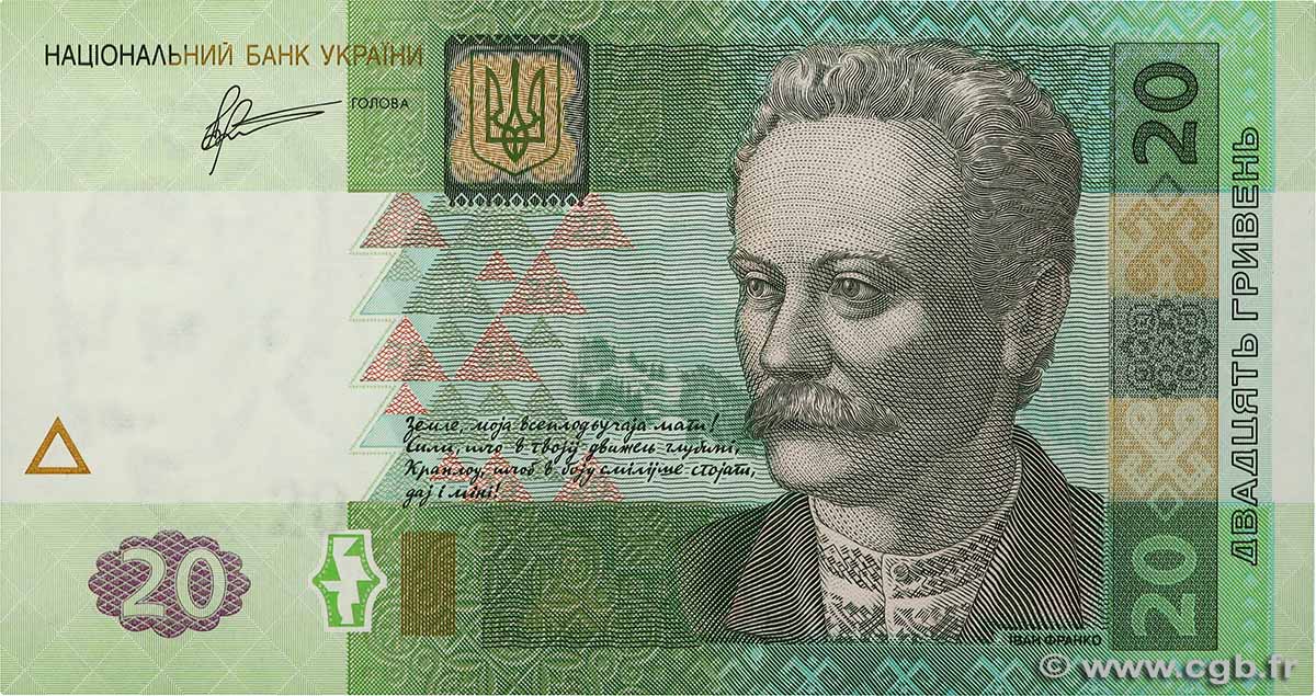 20 Hryven UKRAINE  2011 P.120c NEUF