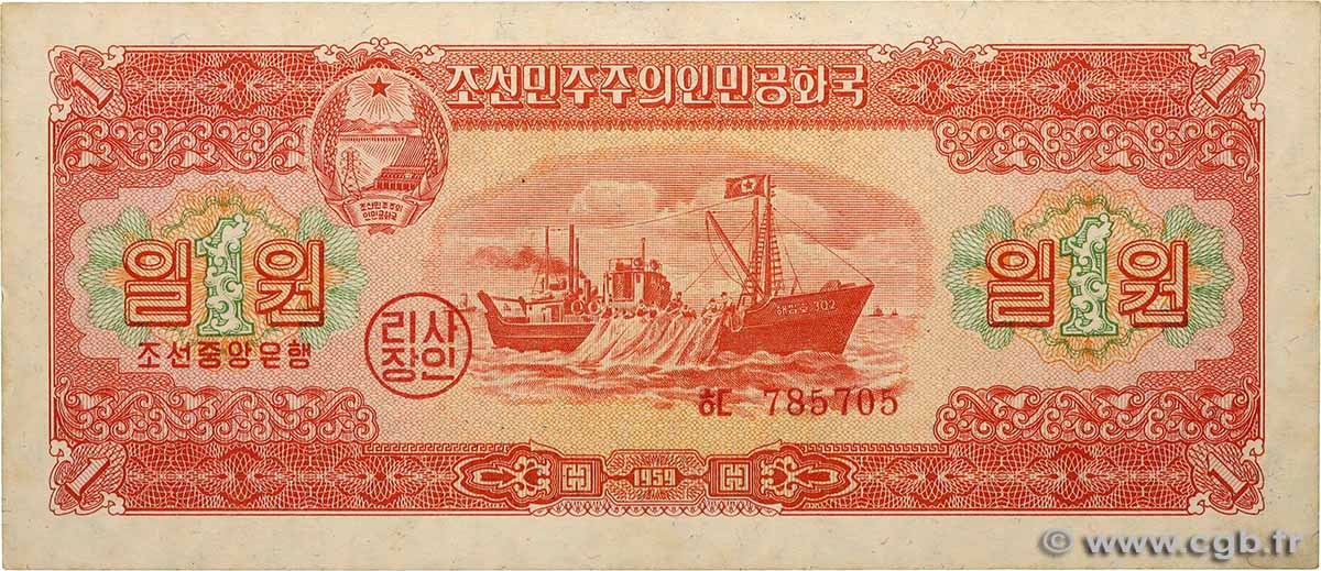 1 Won CORÉE DU NORD  1959 P.13 pr.NEUF